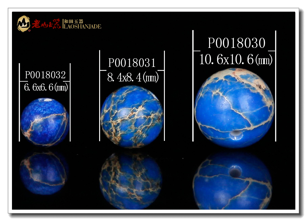 老山DIY天然散珠 6.6-10.6MM深藍(lán)帝皇石圓珠散珠 串珠材料