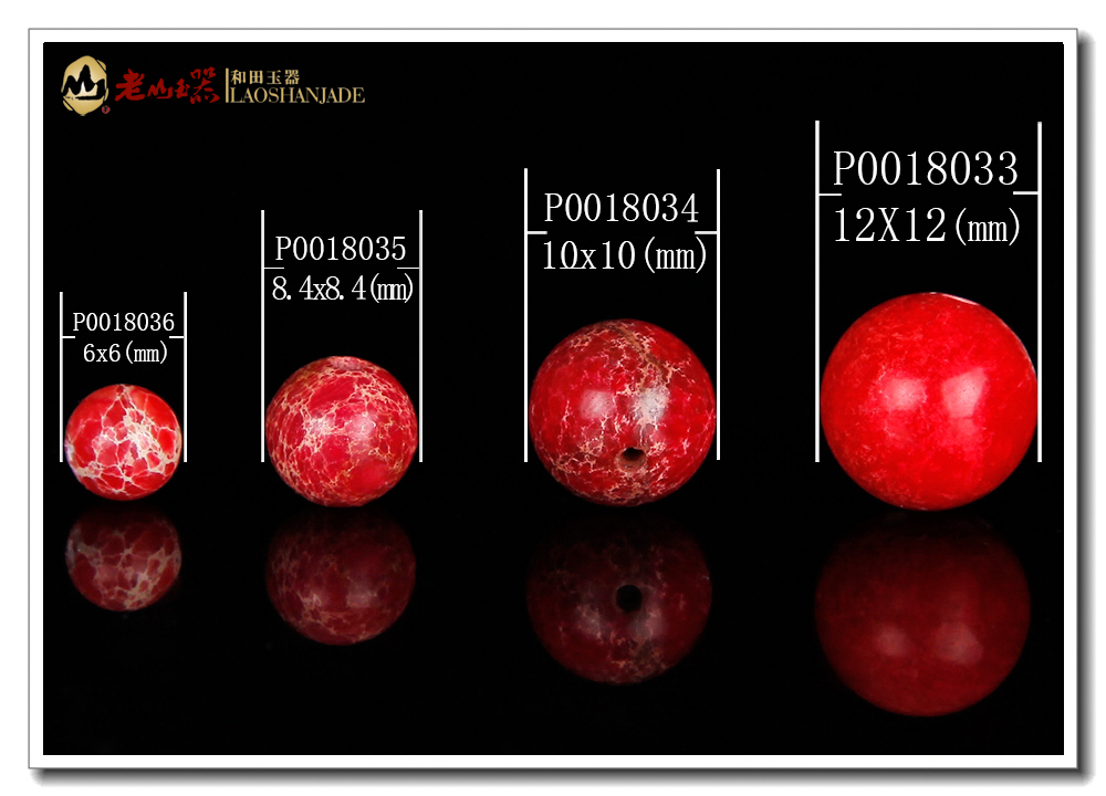 老山DIY天然散珠 6-12MM紅帝皇石圓珠散珠 串珠材料  