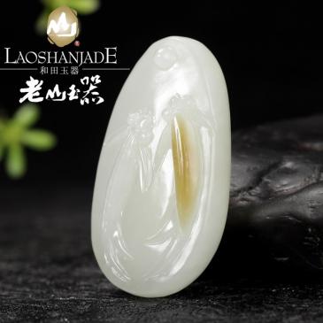 老山玉器 和田玉 魚(yú) 精美掛件