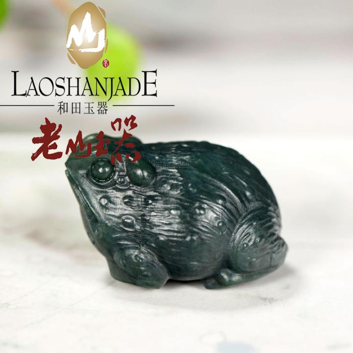 老山玉器 新疆和田玉掛件呱呱來(lái)財(cái)